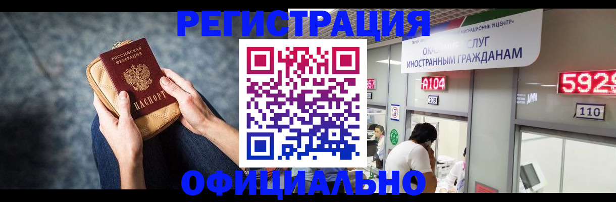 найти адрес прописки в Качканаре